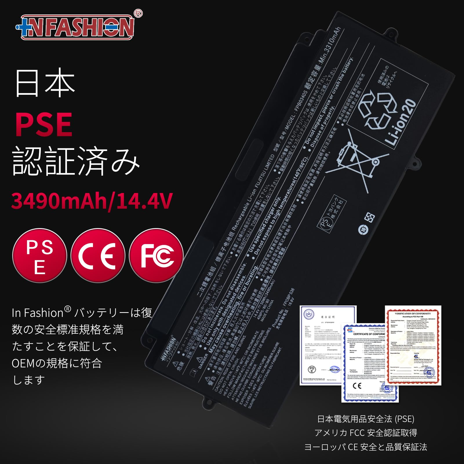 Amazon | 【In Fashion】Fujitsu富士通対応 CP749820-01 FPB0340S