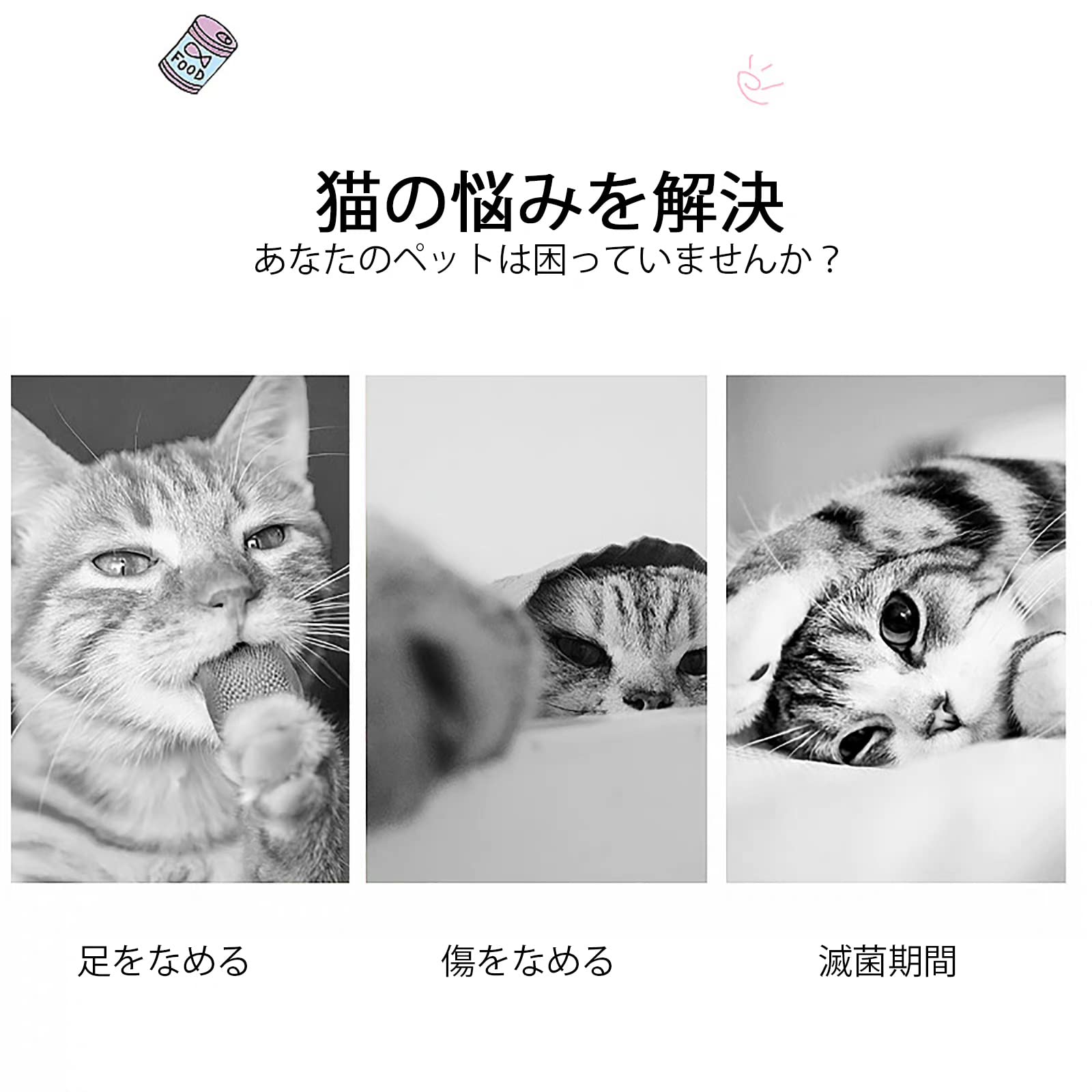 エリザベスカラー グレーS 軽量 傷舐め防止 手術後 介護 通気性 引っ掻き防止 Amazon | WISSUA エリザベスカラー 軽量 通気性 ケガ 介護 傷
