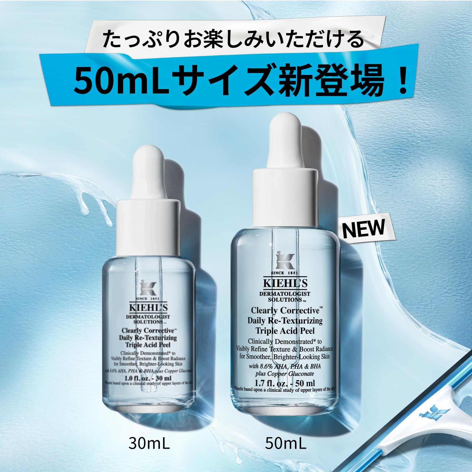 Amazon.co.jp: Kiehl's(キールズ) DS プレセラム 50mL 導入美容液 角質