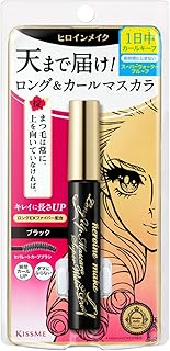 ヒロインメイク ロングUPマスカラ スーパーWP 01 ブラック 6g 涙・汗・水・皮脂・こすれに強い ウォータープルーフ処方