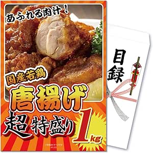 幹事のためのゴルフコンペ景品ガイド