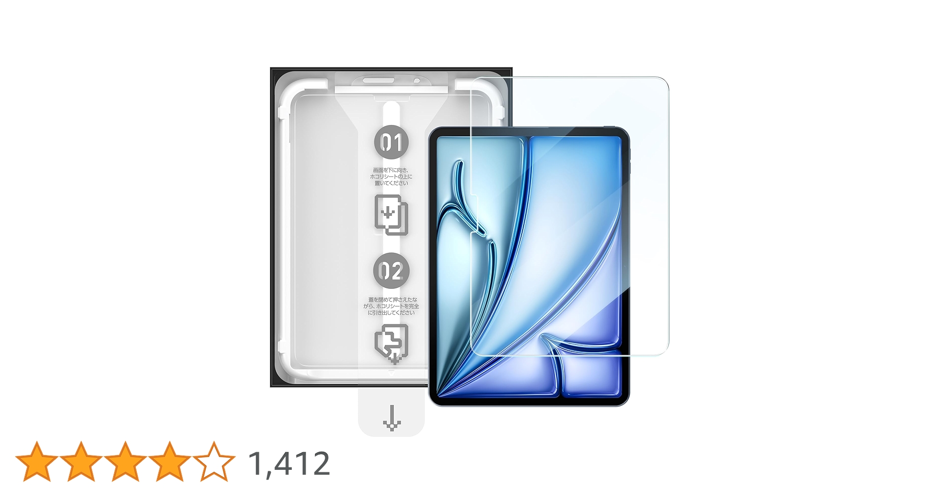 ipadpro 11インチ　箱　備品　ケース付き　保護ガラスほぼ新品。 71dDSNIK6-L.jpg_BO30,255,255,
