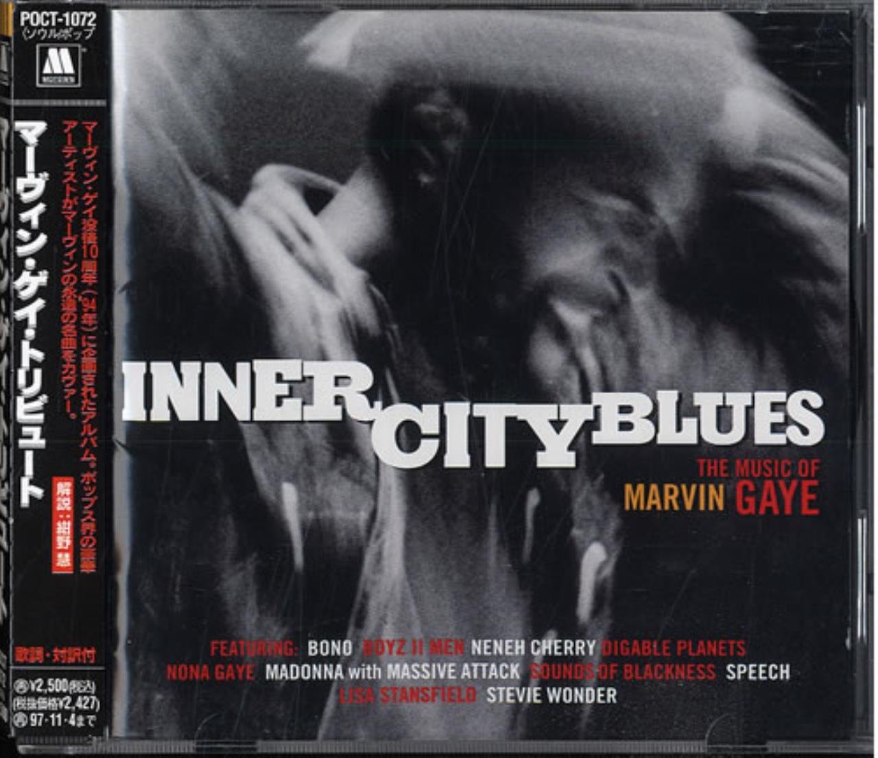 マーヴィン・ゲイ「マスター・オブ・ソウル」 4CD 未開封 マーヴィン・ゲイ「マスター・オブ・ソウル」 4CD 未開封