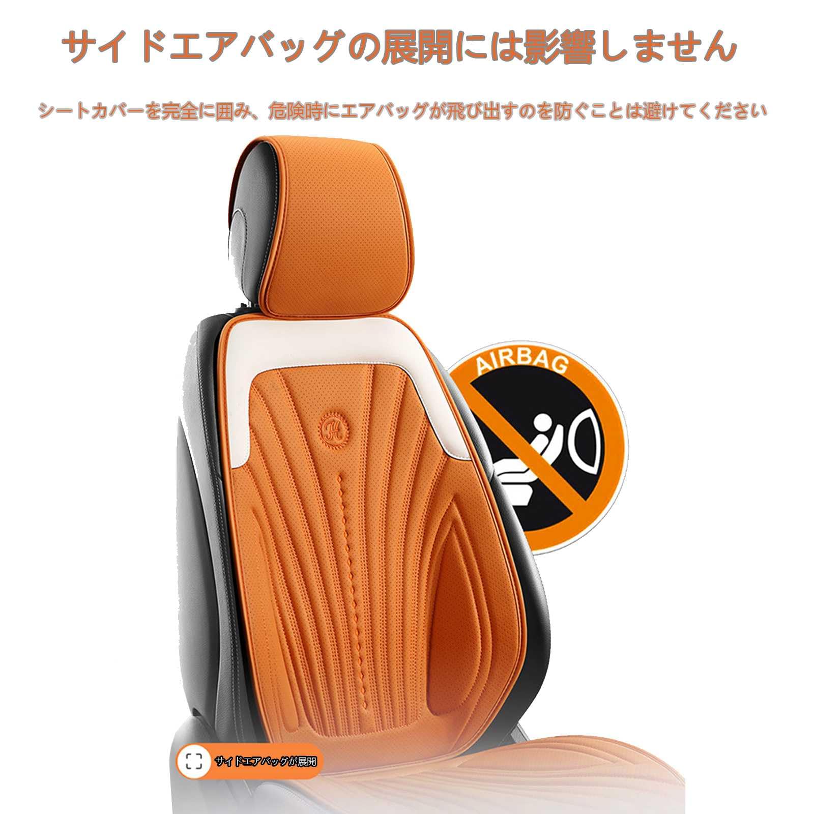 Amazon | 2024新型 7席 カーシートカバー ニッサンエルグランド E52 に 