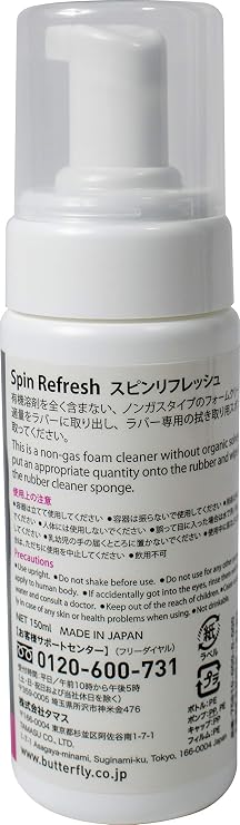Butterfly Spin Refresh (Professional Foam Type Rubber Cleaner) - Cleaning Rubbers on Your Table Tennis/Ping Pong Paddle, Helping Maintain The Tackiness of The Rubber and Make Rubber Last Much Longer