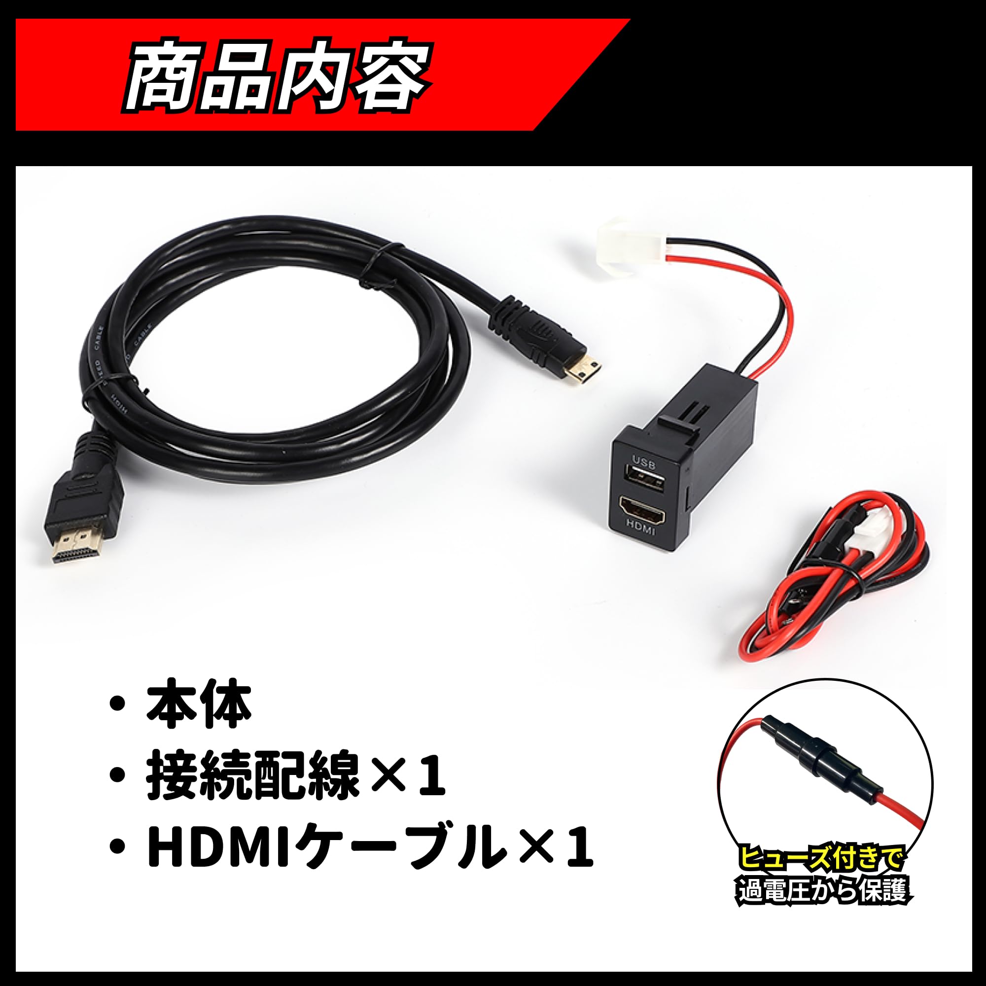 トヨタ　純正USB-HDMI変換アダプタセット トヨタ 純正USB-HDMI変換アダプタセット トヨタ 純正USB-HDMI