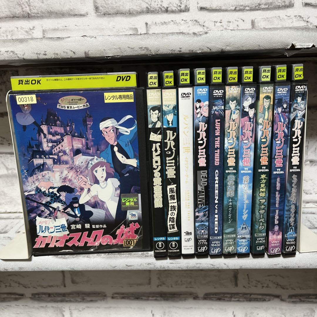 Amazon.co.jp: アニメ ルパン三世 劇場版 TVスペシャル DVD 11本セット