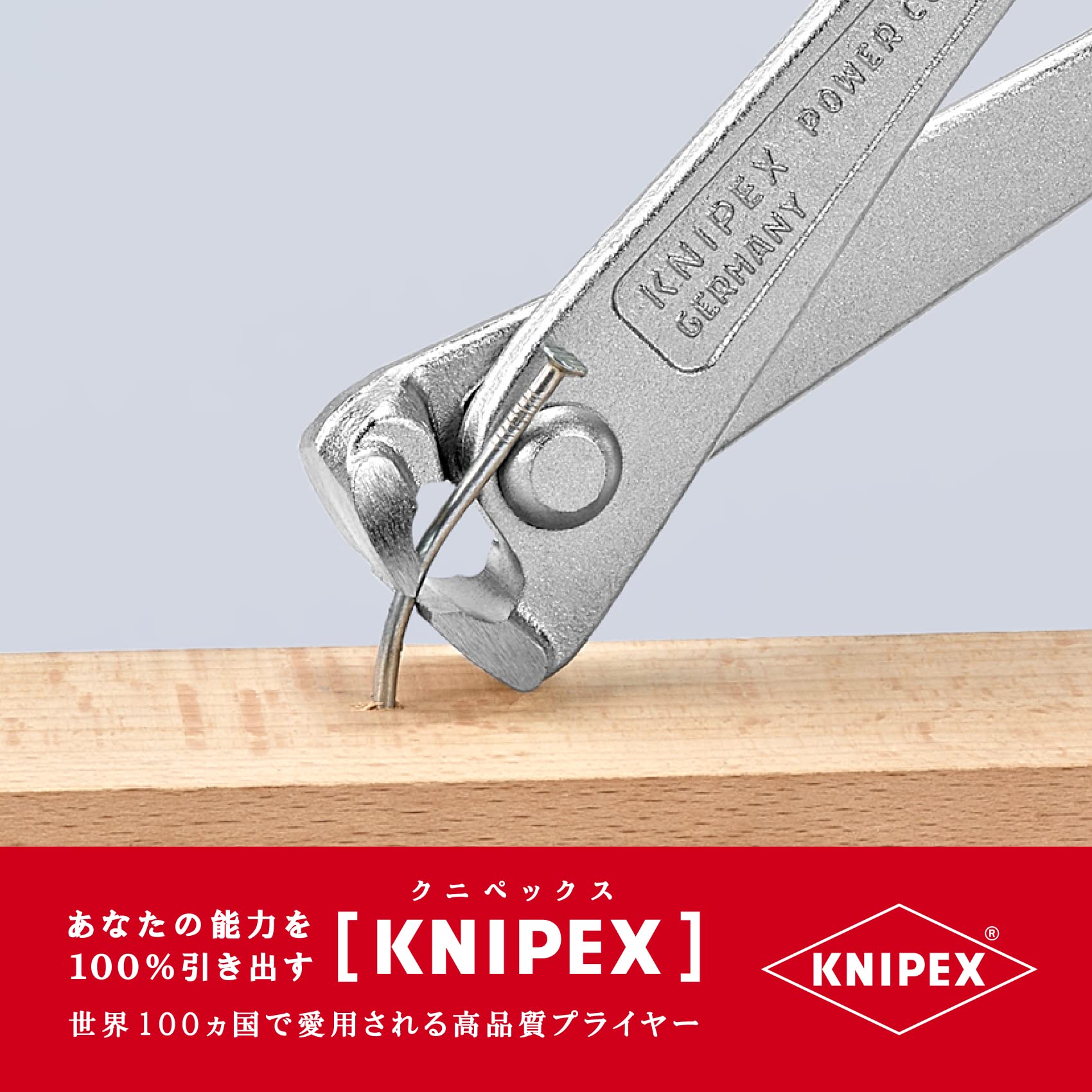 【人気商品】クニペックス KNIPEX 9914-300 強力型喰い切り (SB Amazon.co.jp: クニペックス KNIPEX 9914-300 強力型喰い切り (SB