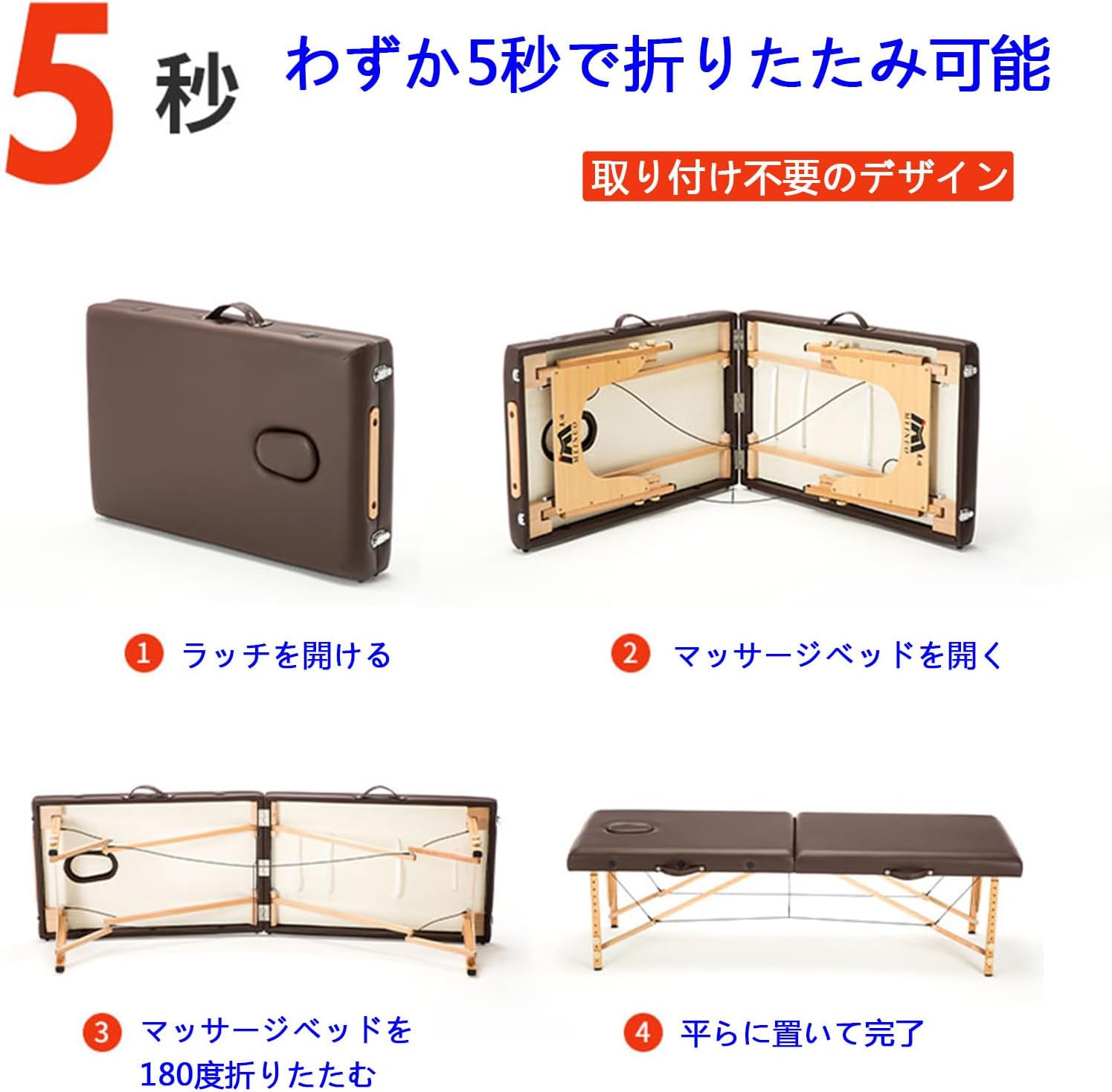 マッサージベッド 折りたたみ 施術用ベッド 整体ベッド マッサージ台