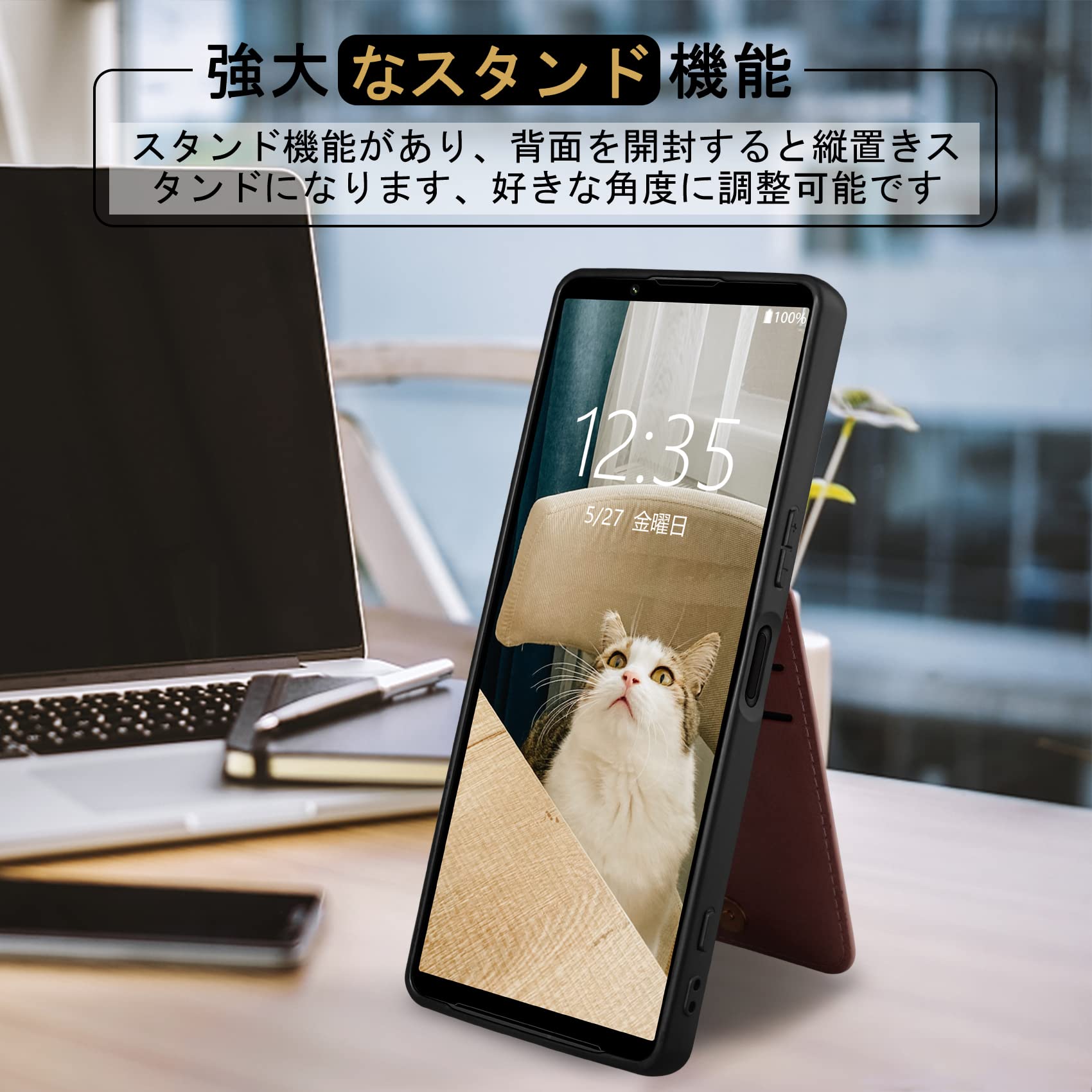 Amazon.co.jp: Xperia 1 V ケース 手帳型 背面 カードケース Xperia 1V