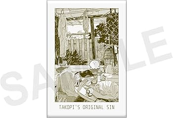 Amazon | 「タコピーの原罪」 デコタテコレクション スタンド