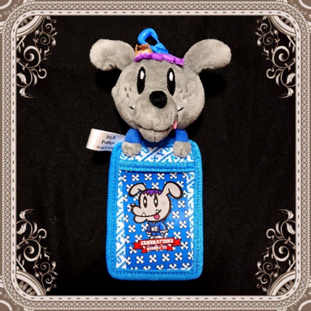 GENERATIONS - GENERATIONS ぬいぐるみパスケースセット Amazon.co.jp: ジェネレーションズ アニバーサリー ジェネ犬