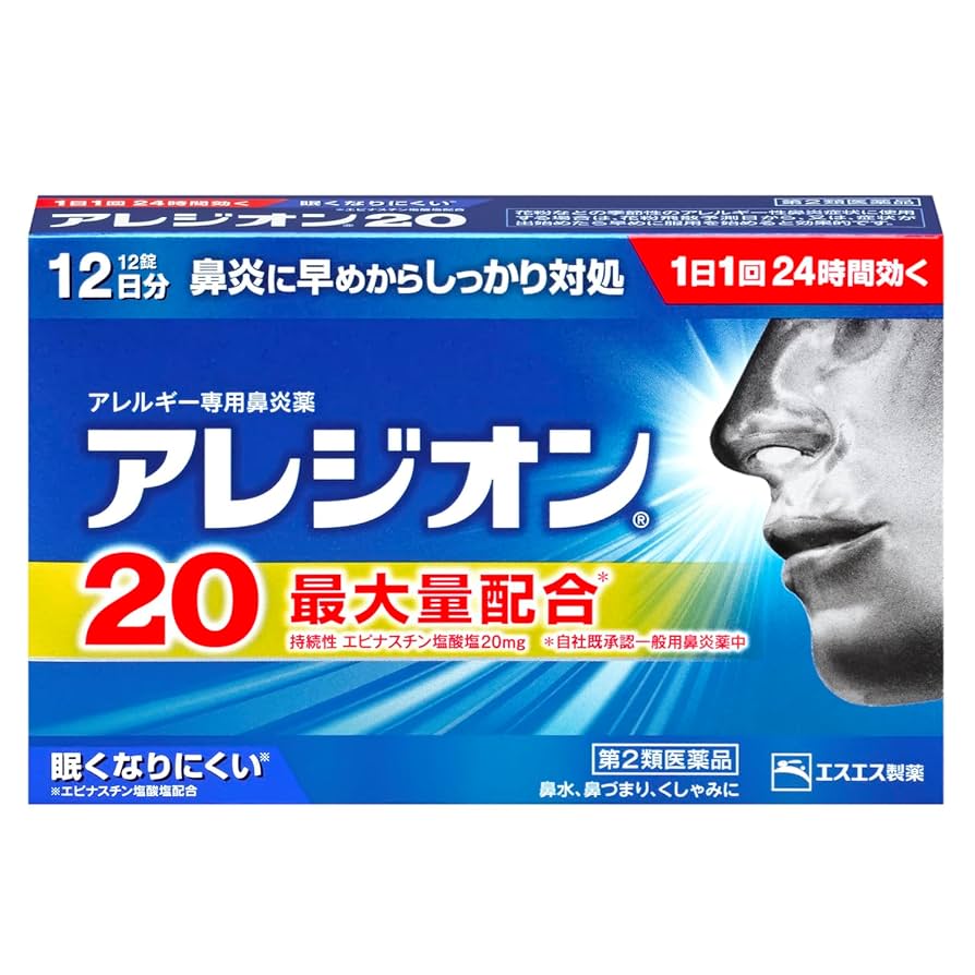 あれじおんさん専用 Amazon.co.jp: 【第2類医薬品】アレジオン20 12錠 : ドラッグストア