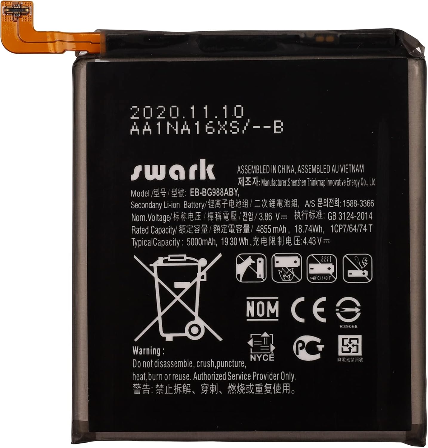 Battery EB-BG988ABY Compatible with Samsung Galaxy Liberia Ubuy