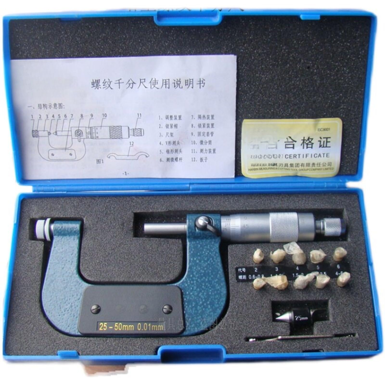 Mikrometr gwintowy, 75-100 mm, 0-25-50-75-100, rozdzielczość 0,01 (0-25 mm-A)