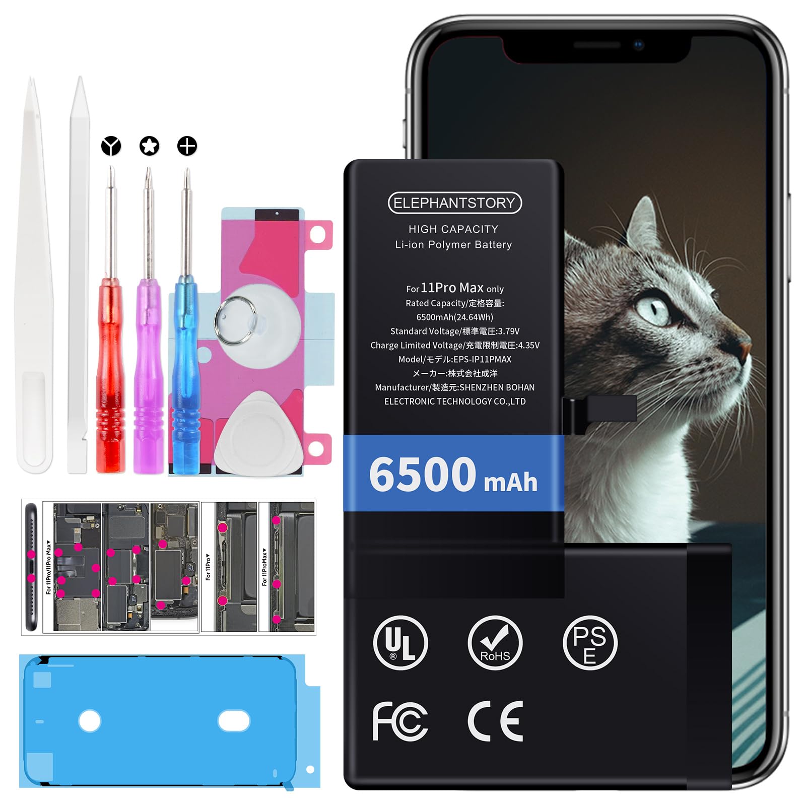 Amazon | ElephantStory For iPhone 11 pro max バッテリー交換キット