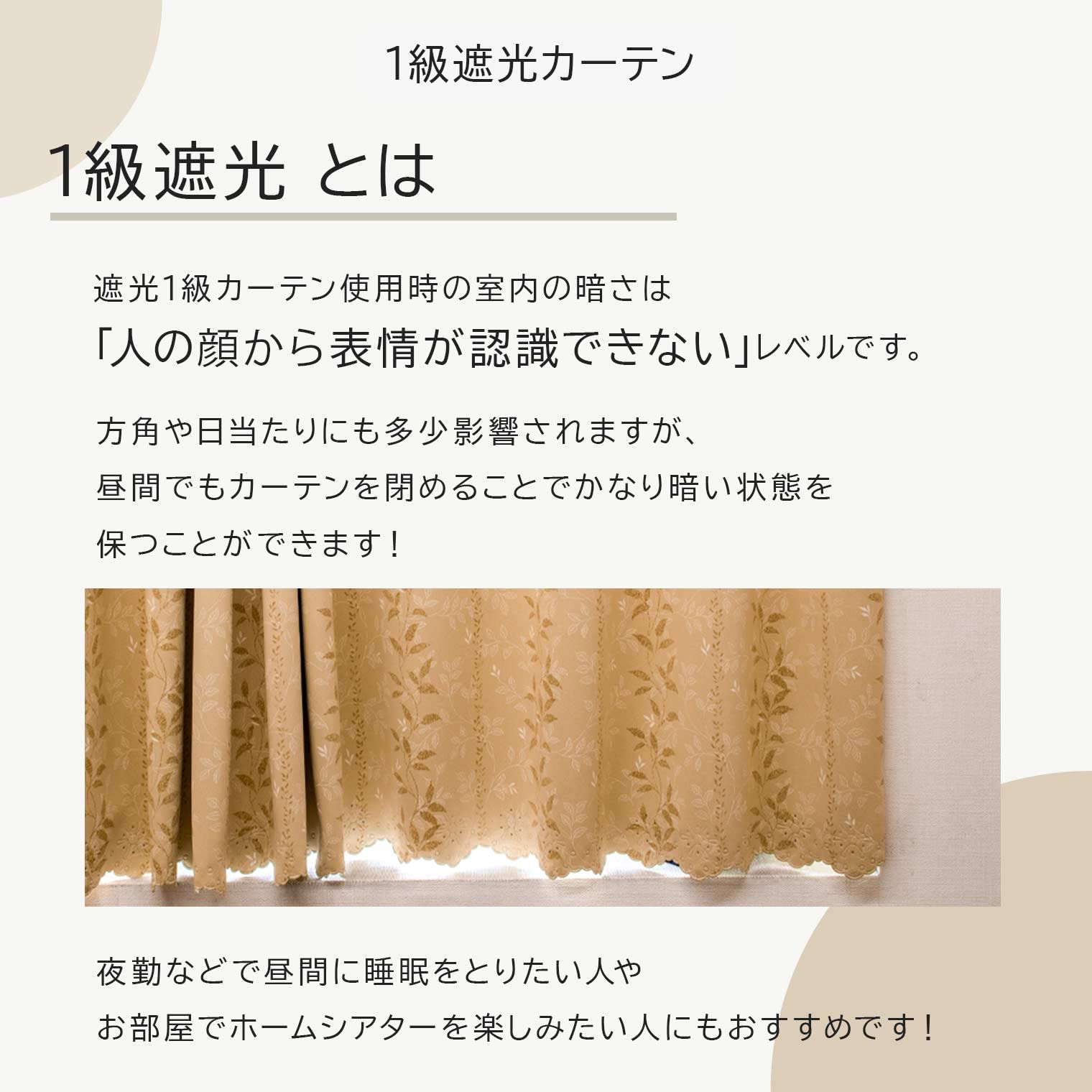 Amazon｜カーテンセレクション カフェカーテン 75cm丈 [幅145×丈75cm