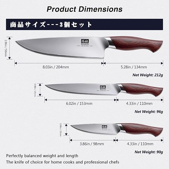 SHAN ZU Knife Set 3-Piece Japanese Kitchen Knife Set Made of 10Cr15MoV Stainless Steel Ergonomic Pakka Wood Handle Knife Set with Chef's Knife Office Knife Utility Knife