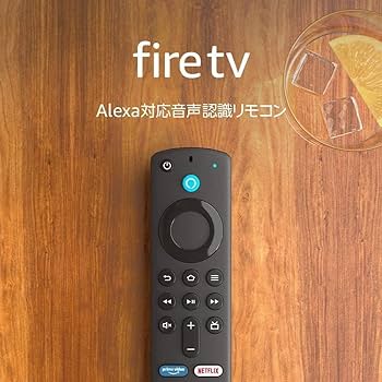 FireTVStick 4K Max Alexa対応音声認識リモコン第3世代 Amazon Fire TV Stick 4K Max [Alexa対応音声認識リモコン(第3