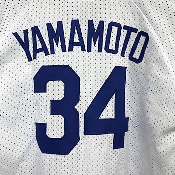 中日ドラゴンズ 山本昌 ユニフォーム フリーサイズ 中日ドラゴンズ 山本昌 ユニフォーム フリーサイズ