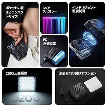 Amazon | Ulanzi LE20 LEDビデオライト 20W撮影ライト 小型 超高