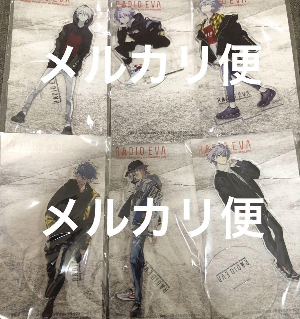 Amazon.co.jp: ラジオエヴァ 渚カヲル アクリルスタンド RADIO EVA 