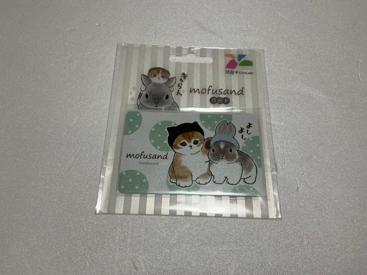 Amazon.co.jp: 台湾 限定 mofusand モフサンド 悠遊カード EASY