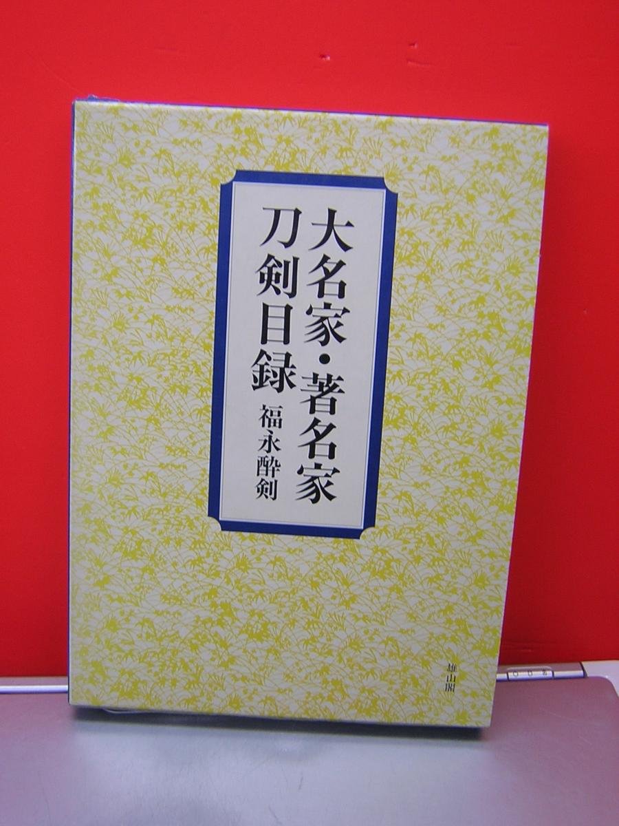 Amazon.com: Suiken Fukunaga: books, biography, latest update