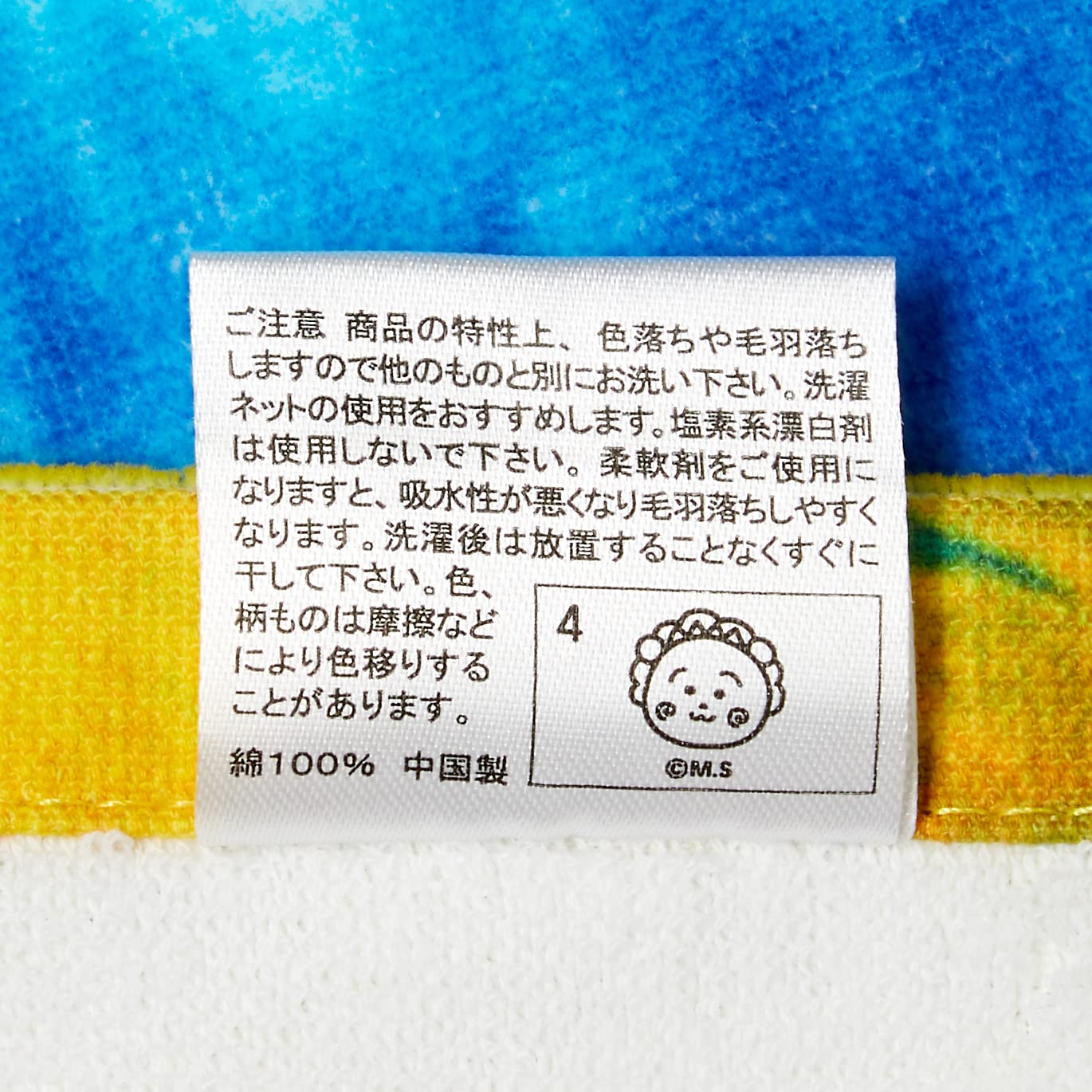 Amazon｜林(Hayashi) フェイスタオル 約34×80cm コジコジ メルヘンの国