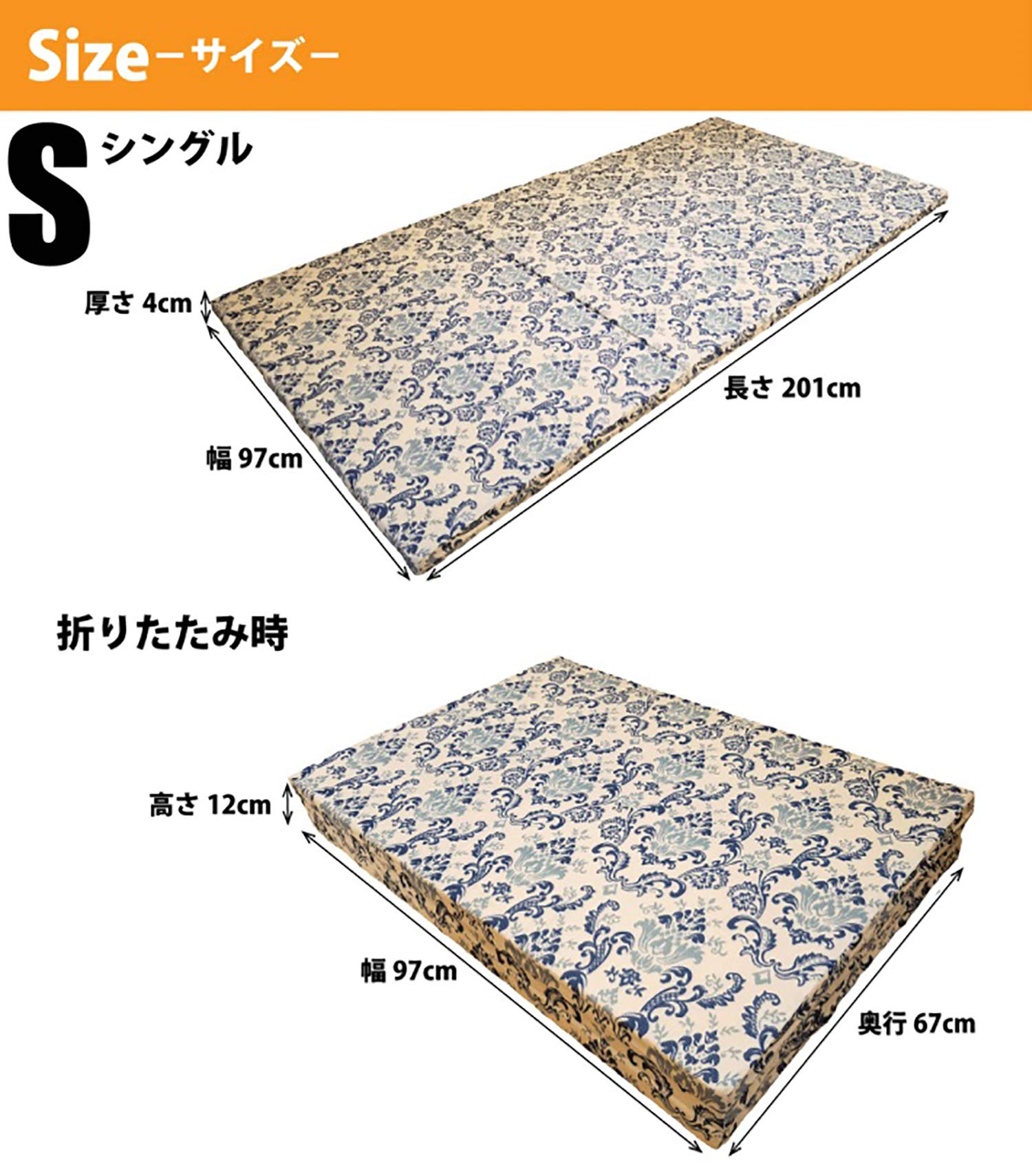 Amazon｜アキレス (Achilles) マットレス ダマスク シングル 超 硬め