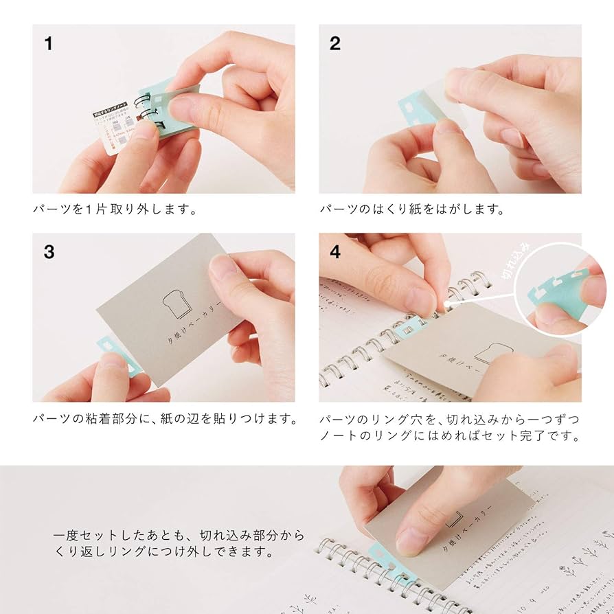 Amazon.co.jp: カンミ堂 リングリーフ 水色 2個セット RL-1001AZ