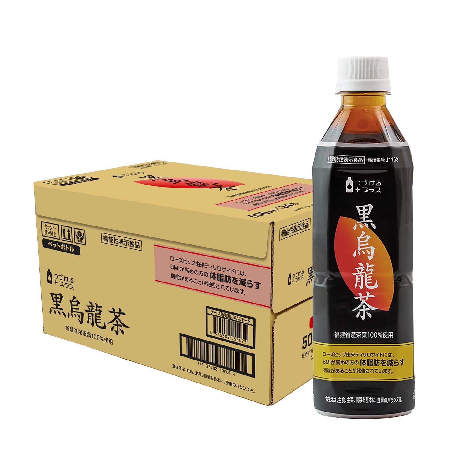 Amazon.co.jp: 黒烏龍茶 つづけるプラス 烏龍茶 500ml 24本 [ 機能性