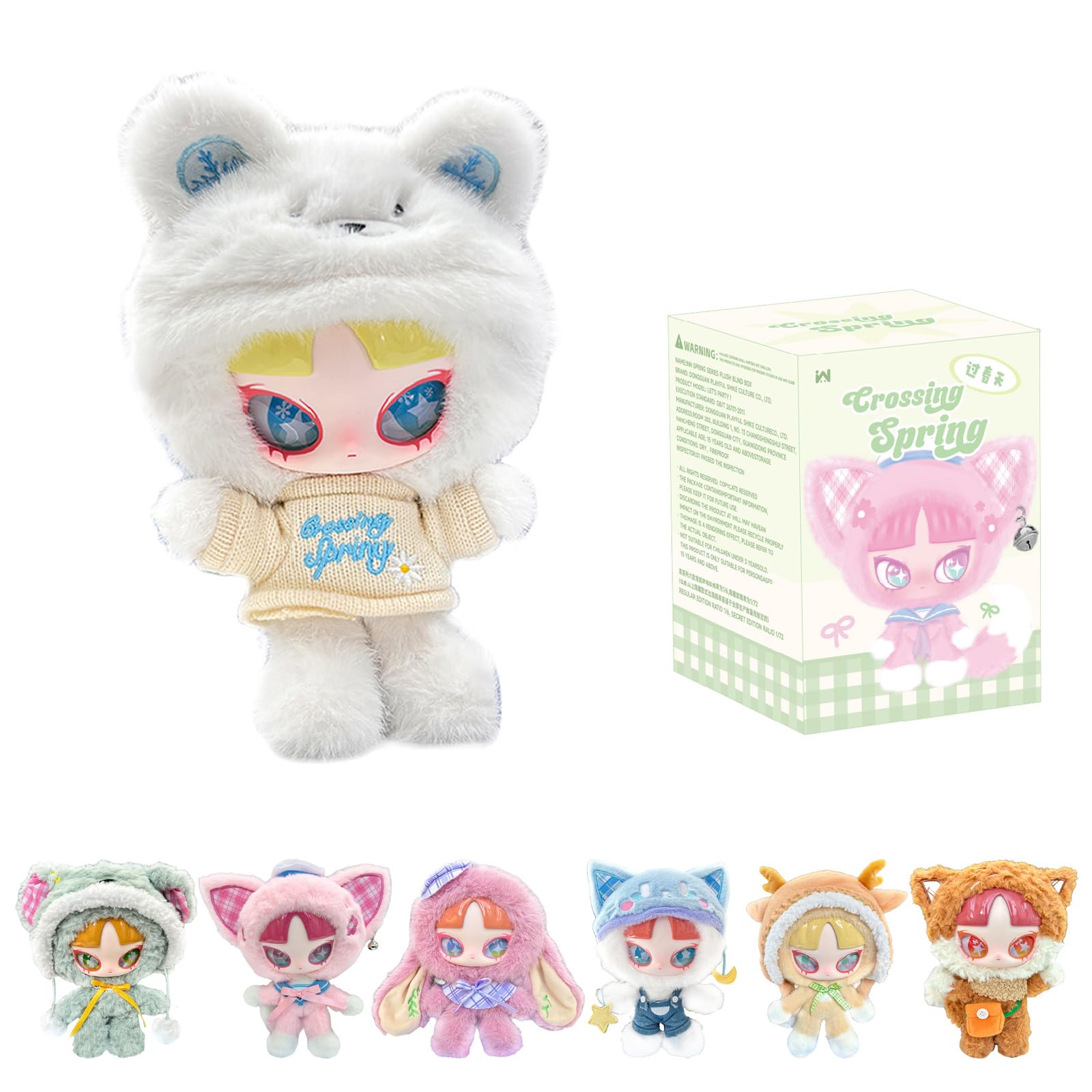 め*)様 INNS インズ　eat inn your chat シークレット 現品販売】玩楽拾刻「Eat Inn Your Chat ：ツメチャット」ぬいぐるみ