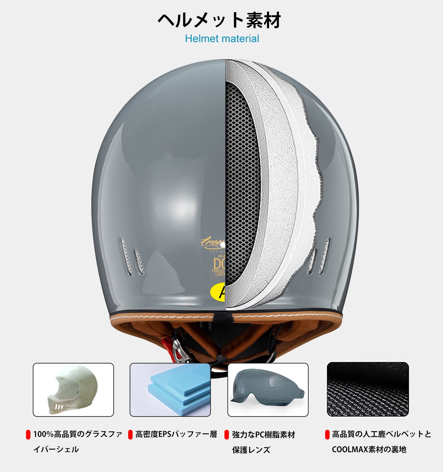 Amazon.co.jp: IronKing IK-618 オフロードヘルメット フルフェイス