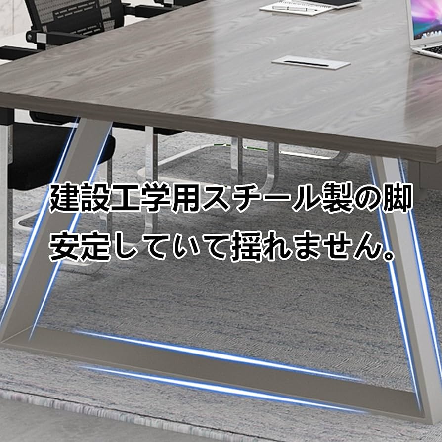 Amazon.co.jp: ミーティングテーブル長机 会議机 会議用テーブル