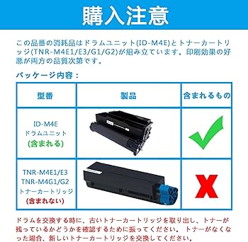 Amazon | 【Amazon.co.jp限定】LCL OKI用 ID-M4E【1パック 黒】互換