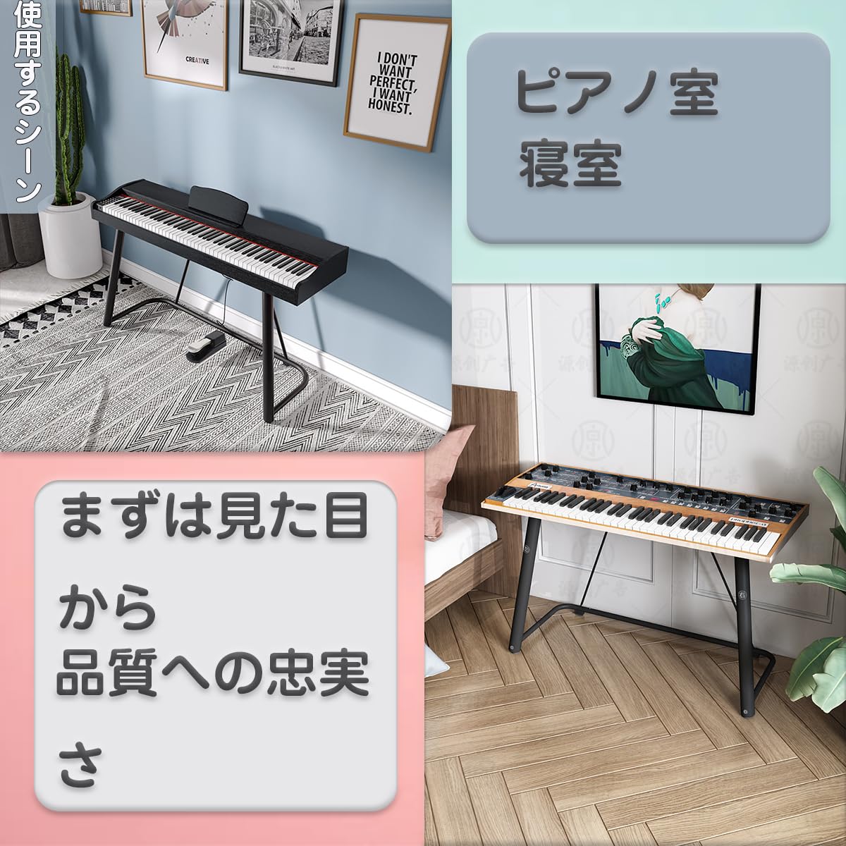 Amazon.co.jp: 電子ピアノ スタンド キーボードスタンド 楽器 U