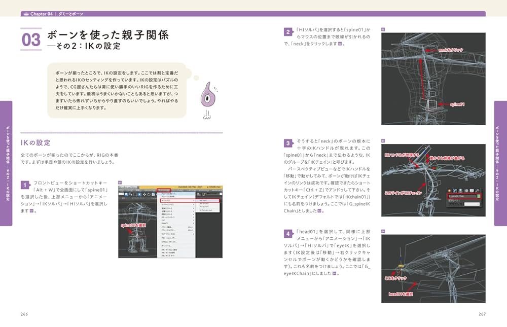 [美品]　3ds max教科書 基礎編 41IkfuVbzSL.jpg_BO30,255,255,