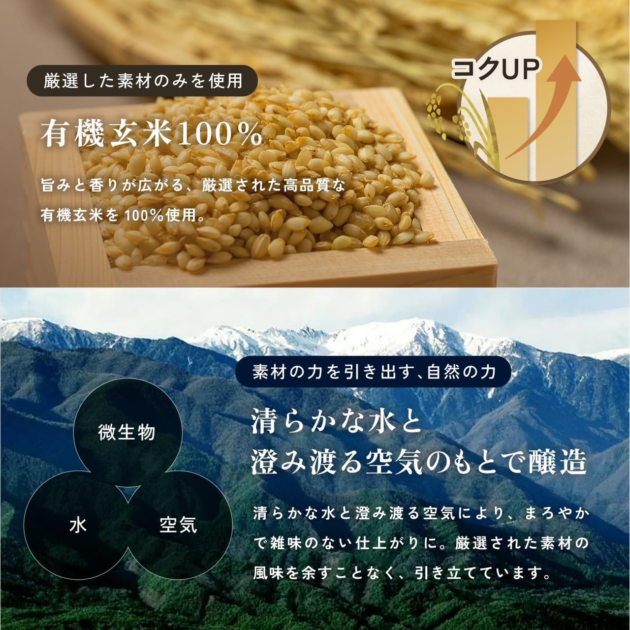 Inner moat brewing organic brown rice vinegar 360ml