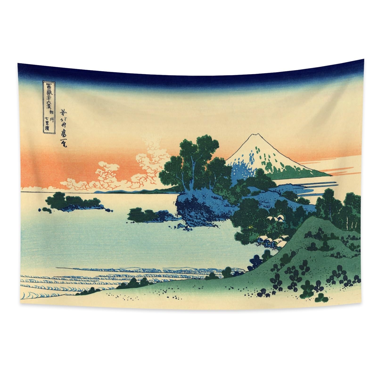 YONGFOTO 150x100cm Gobelin Ukiyo-e Góra Fuji 36 Widoków Wiszący na Ścianę w Pokoju Plaża Shichiri w Prowincji Sagami Krajobraz Sztuka Ściana Malarstwo Japońskie Tradycyjne Wzory Toyo Tapety