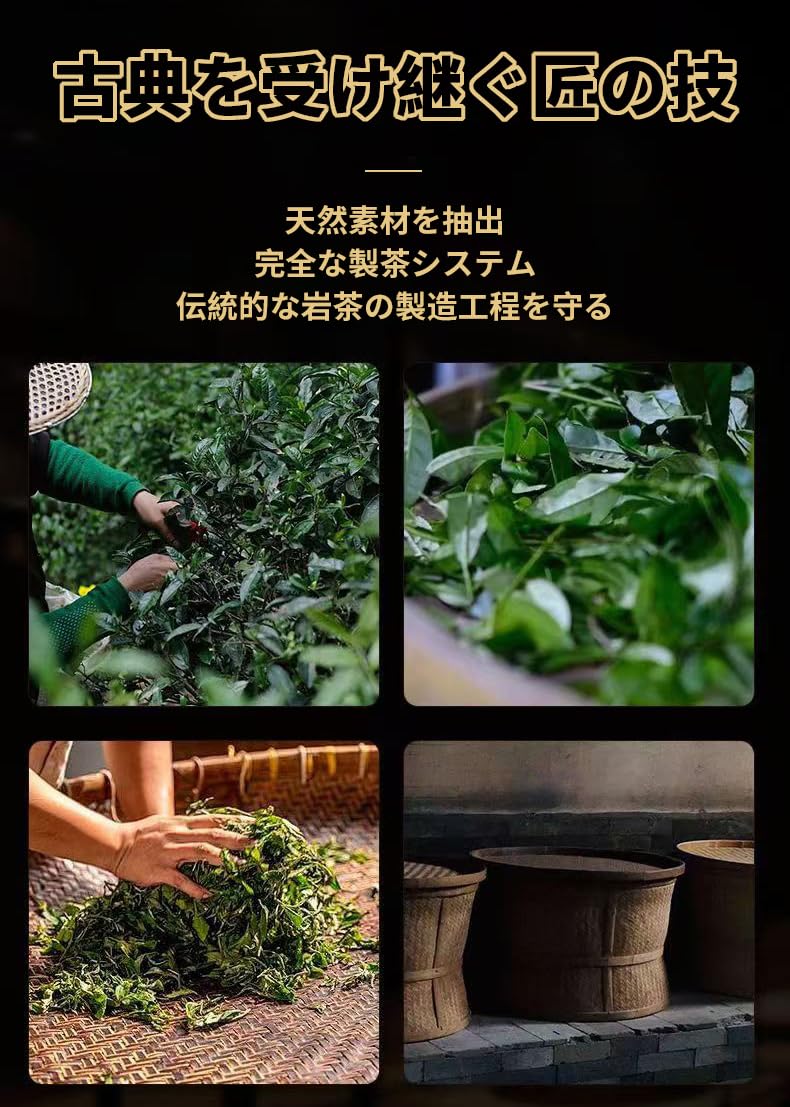 Amazon.co.jp: 濃香型 肉桂茶 烏龍茶 武夷岩茶 香りが長持ち 桂皮の