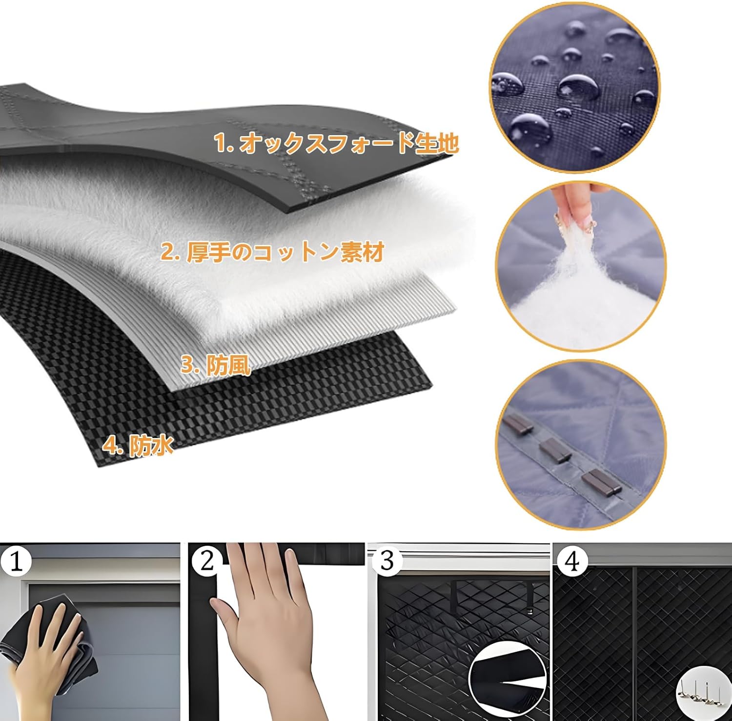 ガレージドア断熱キット 断熱ドアカーテン 冬用ガレージドアスクリーン オックスフォード布ガレージカバー 幅183/213/244/2