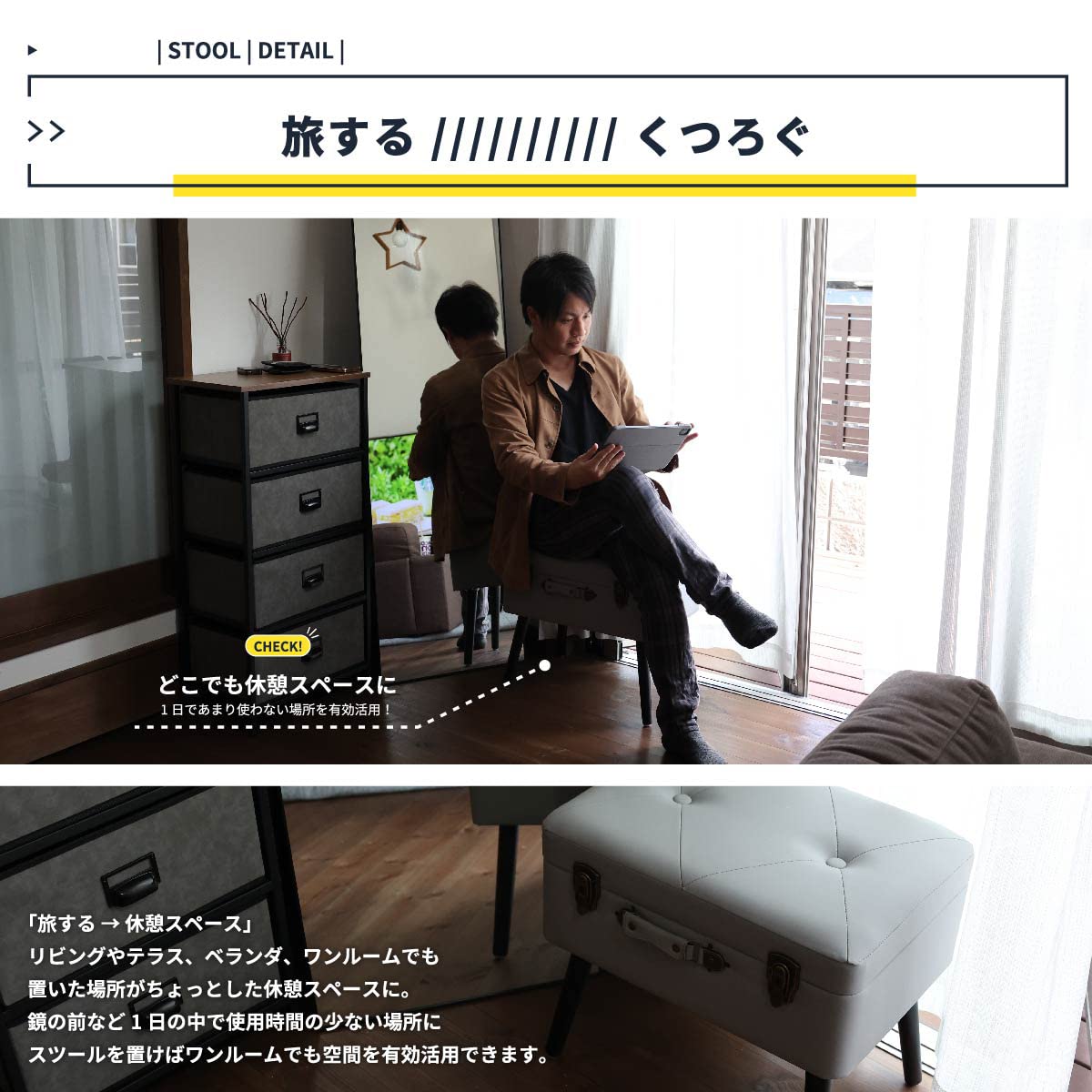 Amazon.co.jp: スツール 椅子 収納スツール チェア トランク ロック