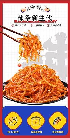 Spicy Noodle Web Celebrity latiao Snacks ,Big Spicy Piece Nostalgia Spicy,Convenient Fast Food,Gluten, Casual Snacks,Handmade Spicy Strips ,Spicy French fries (Hot Silk,2 bag)