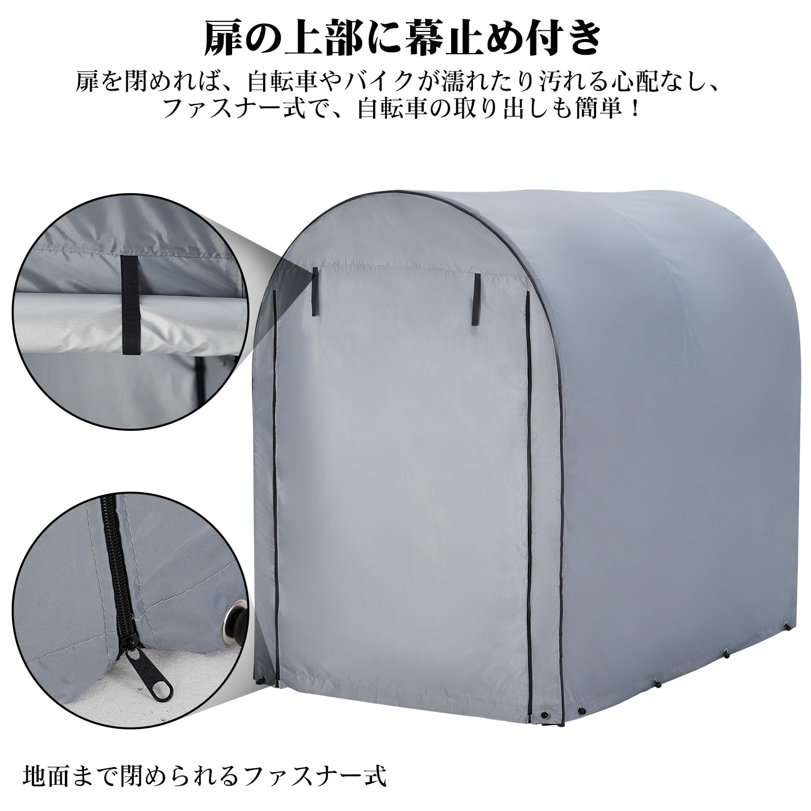 Amazon.co.jp: GaoMon サイクルハウス バイクガレージ サイクルポート