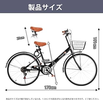 折りたたみ 自転車 超軽量 軽量　コンパクト(B17) 折りたたみ 自転車 超軽量 軽量 コンパクト(B17) Amazon.co.jp 最新