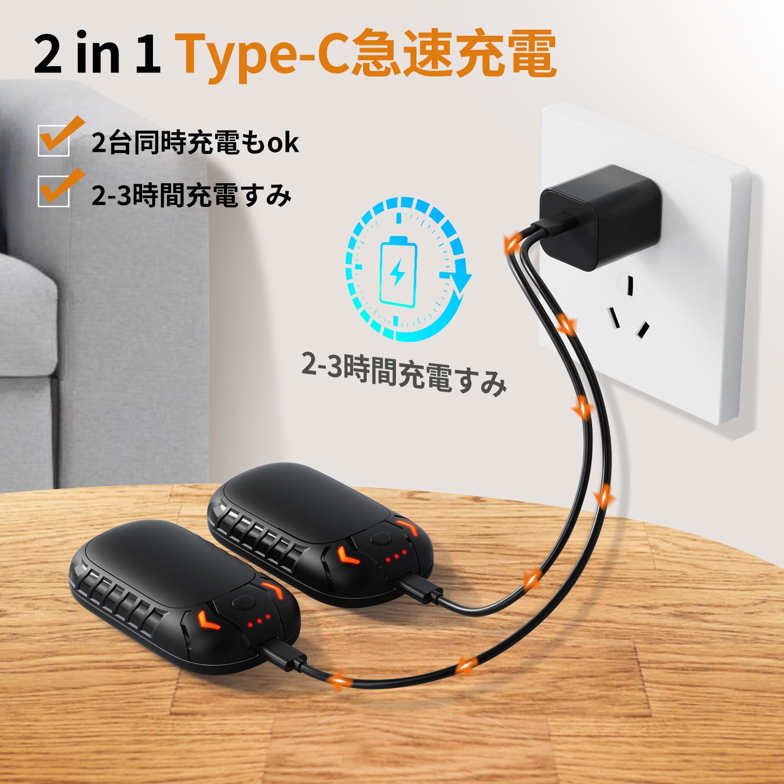 Amazon | 【寒さ対策・分離式・2個セット】充電式カイロ Varlea 23時間