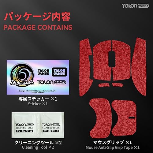 Miniatura 6 de TALONGAMES Cinta de agarre antideslizante para mouse con mejora, compatible con Logitech G PRO X Superlight Wireless Gaming Mouse Skins, patrón de