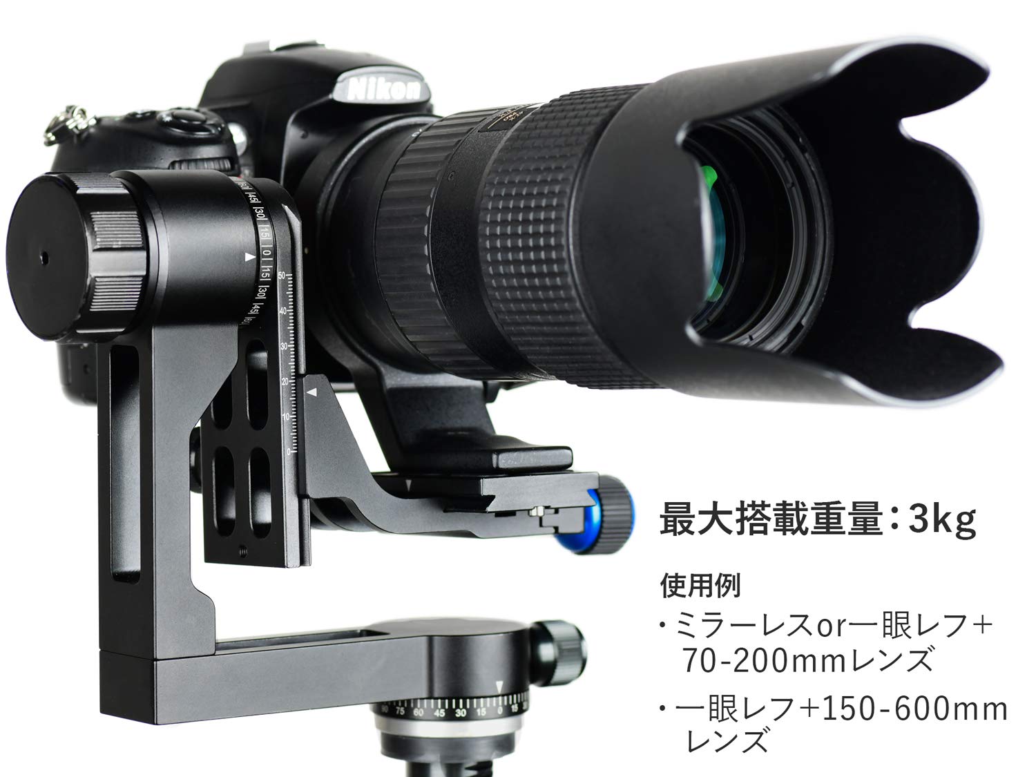 Amazon | SLIK ジンバル雲台 テレマスター 800 アルカスイス規格互換  