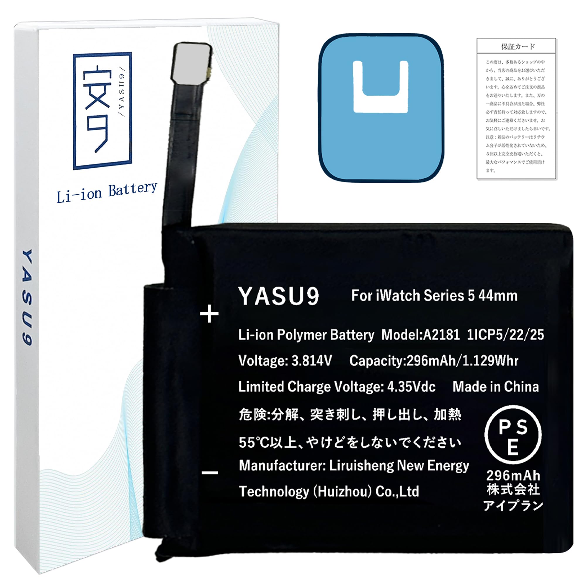 Amazon | YASU9 for iWatch Series 5 44mm バッテリー交換 対応GPS